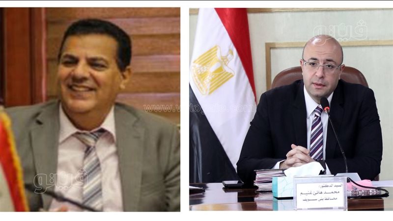 محافظ بني سويف ورئيس