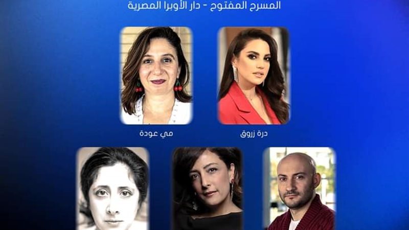 درة بمهرجان القاهرة