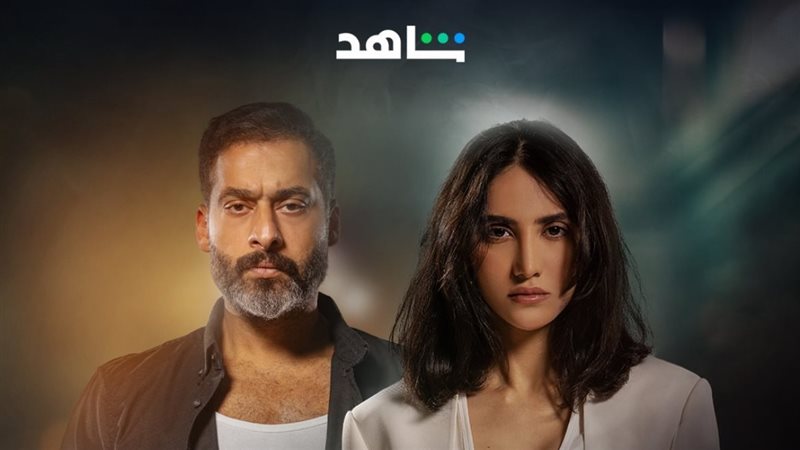 أبطال مسلسل صدف،