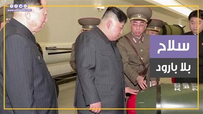 القصف الضوضائي.. سلاح جديد بلا بارود لكوريا الشمالية ضد جارتها الجنوبية (فيديوجراف)