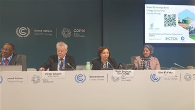 أكاديمية البحث العلمي تشارك في جلسة مع المنظمة العالمية للملكية الفكرية في مؤتمر المناخ