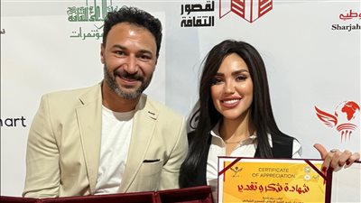 رسالة رومانسية من مي فاروق لخطيبها محمد العمروسي بعد تكريمه بمهرجان شرم الشيخ للمسرح 