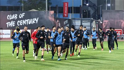 الأهلي ينهي استعداداته لمواجهة الاتحاد السكندري بالدوري الممتاز 