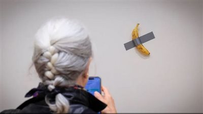 ناوي يأكلها، بيع أغلى 