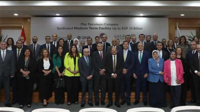 تمويل مشترك من التجاري الدولي بالتعاون مع الأهلي المصري وسبعة بنوك لصالح مصر للبترول