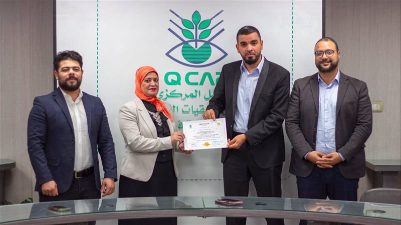 المعمل المركزي لتحليل