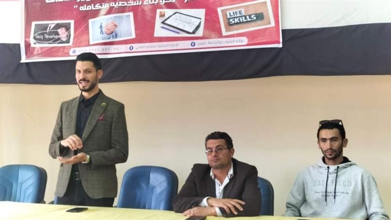 برنامج تنميه المهارات،