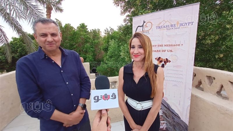 السائحة الاسبانية