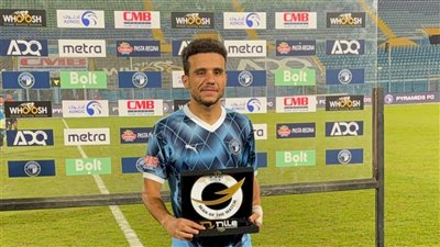 مصطفي فتحي يفوز بجائزة أفضل لاعب في مباراة بيراميدز والبنك الأهلي 