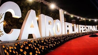 القاهرة السينمائي يستعد لمشاركة استثنائية في مهرجان كان 2025