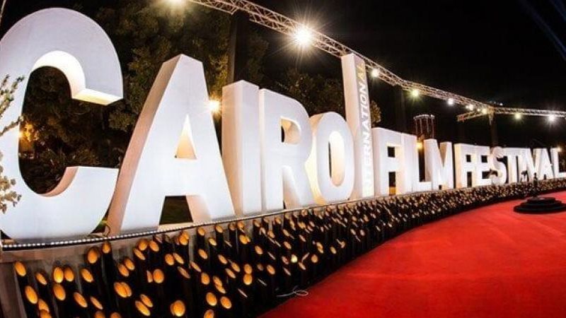 مهرجان القاهرة السينمائي،