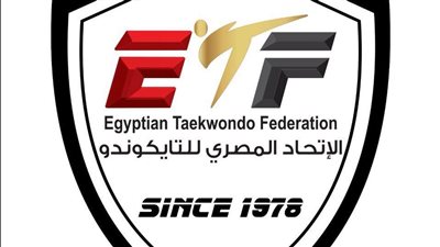 عمومية اتحاد التايكوندو تنتخب مجلس إدارة جديد اليوم