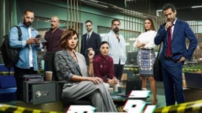 موعد عرض حلقات مسلسل رقم سري 2024