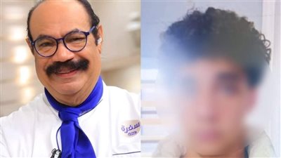 اليوم، إجراء تحليل مخدرات لنجل زوجة الشيف الشربيني في واقعة الدهس