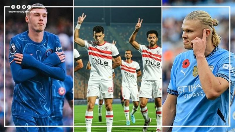 مباريات اليوم، فيتو