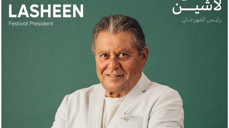 هاني لاشين