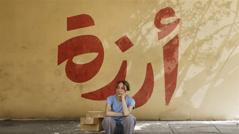 فيلم أرزة، فيتو
