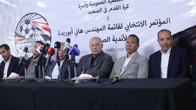 هانى ابو ريدة 