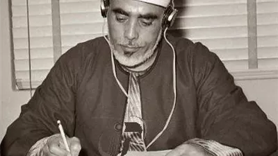 قرآن المغرب بصوت القاريء الشيخ محمود خليل الحصري