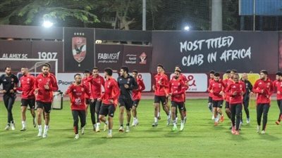 أفشة يقود تشكيل الأهلي أمام استاد أبيدجان بدوري أبطال إفريقيا