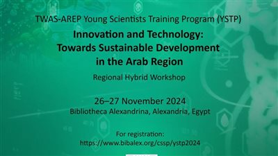 ورشة عمل بمكتبة الإسكندرية عن الابتكار والتنمية المستدامة 