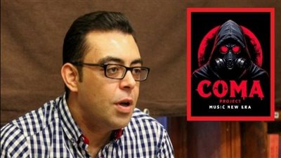 ما بين مؤيد ومعارض، «غيبوبة» أول ألبوم بالذكاء الاصطناعي يهدد عرش الغناء والنجوم 