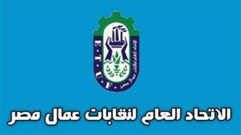اتحاد عمال مصر