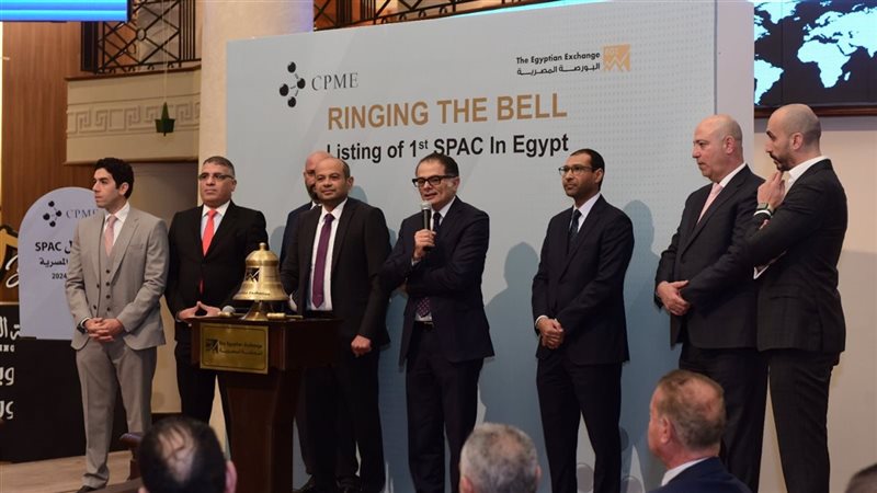 احتفالا بإطلاق أول