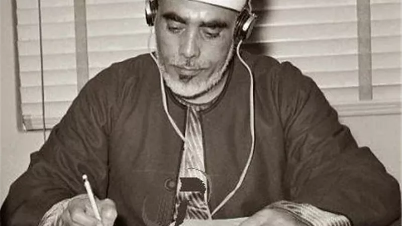 القاريء الشيخ محمود