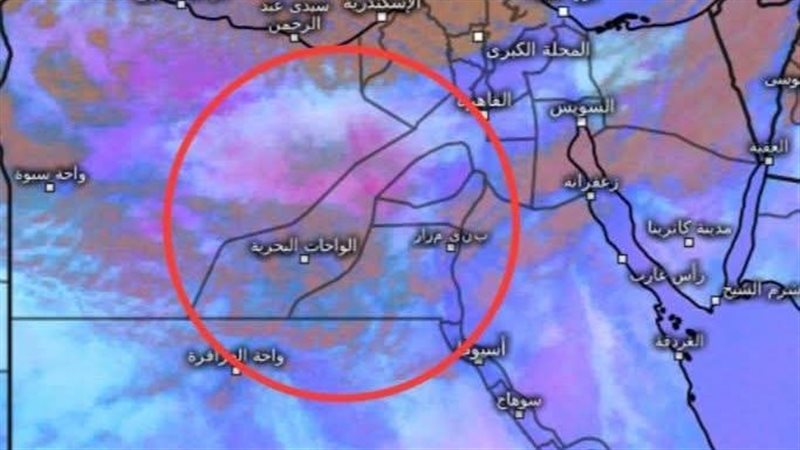 حالة الطقس اليوم،