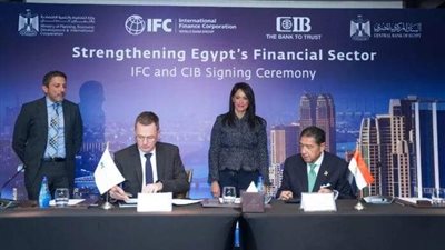 150 مليون دولار من مؤسسة التمويل الدولية لبنك CIB لدعم الشركات الصغيرة والمتوسطة