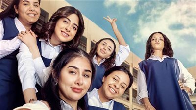 عدد حلقات مسلسل بنات الثانوي 2