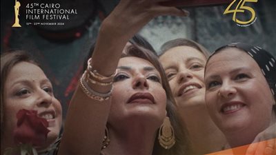 الجونة السينمائي يهنئ صناع 