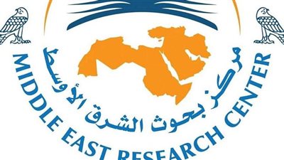 مركز بحوث الشرق الأوسط يستضيف مؤتمر السياسة الإثيوبية والأمن الإفريقي