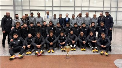 الشباب والرياضة تستقبل بعثة منتخب الناشئين بعد التأهل لكأس الأمم الأفريقية