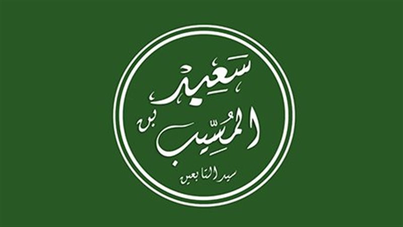  مشهد الوداع في حياة