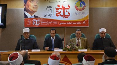 نائب محافظ البحيرة يشارك باحتفالية المنطقة الأزهرية بمكتبة مصر العامة بدمنهور