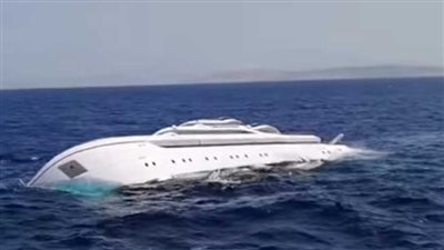  تفاصيل غرق اليخت 