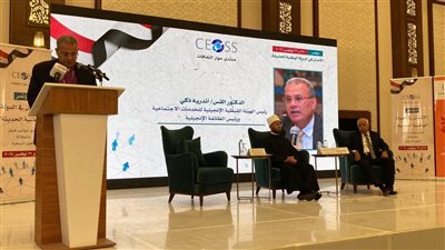  الإنجيلية تنظم مؤتمر الإنسان في الدولة الوطنية الحديثة بحضور وزير الأوقاف