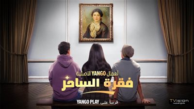 طه دسوقي ينشر صورًا من كواليس “فقرة الساحر” ويعلق: “خرجت منه بصحاب جداد” 