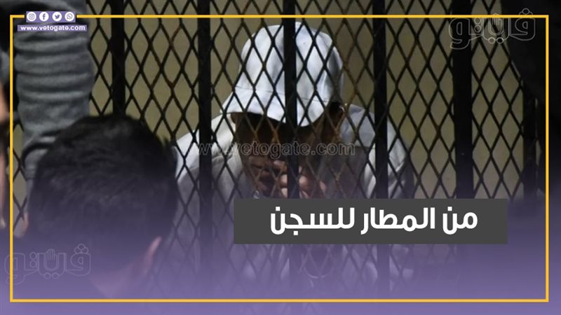 سعد الصغير؛ فيتو