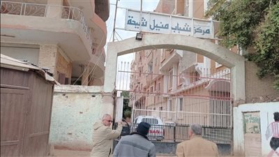 إحالة مسئولي 4 مراكز شباب للتحقيق في الجيزة