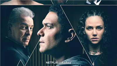 عدد حلقات مسلسل موعد مع الماضي