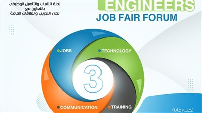 نقابة المهندسين بالإسكندرية تنظم ملتقى سوق العمل الهندسي في نسخته الثالثة