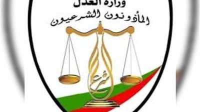 إنشاء نقابة للمأذونين الشرعيين في القاهرة لتعزيز أوضاعهم المهنية والاجتماعية