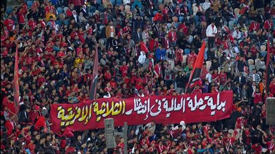 شاهد، استقبال جماهير الأهلي للاعبين خلال مباراة المصري