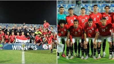 منتخبا الشباب والناشئين يتأهلان لأمم إفريقيا معا لأول مرة منذ 2011 
