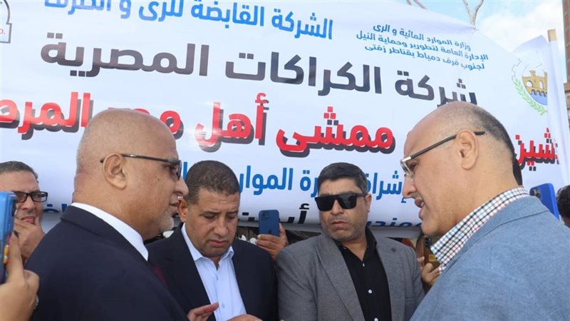 ممشى أهل مصر ببنها،