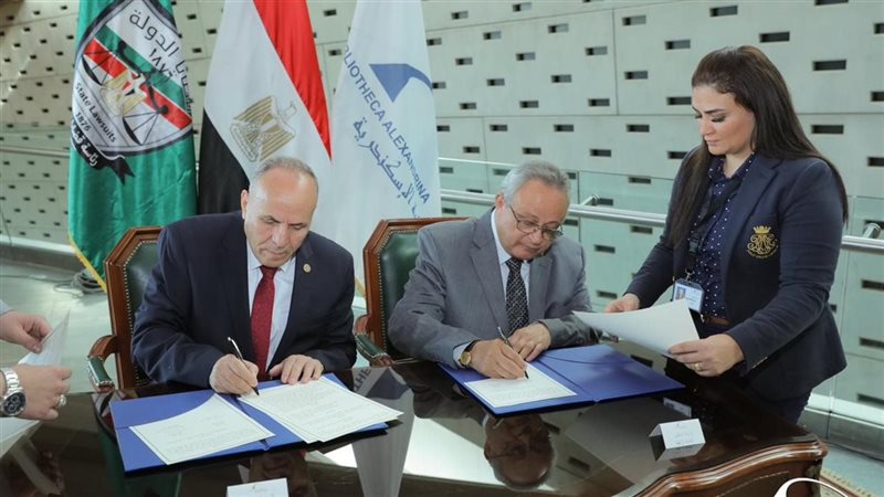 مكتبة الإسكندرية