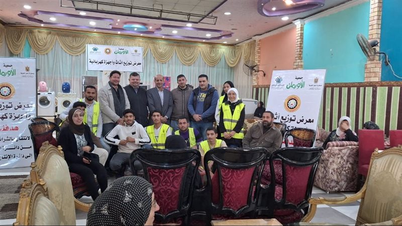 المعرض الخيري للاثاث